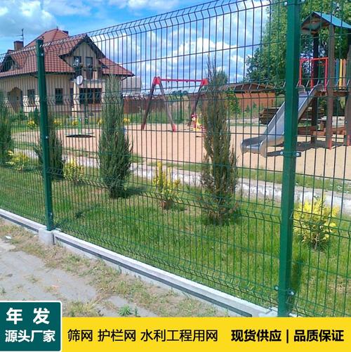 小区波浪型护栏网 美观与安全的双重守护
