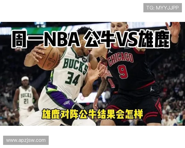 周一竞彩篮球分析：雄鹿对阵骑士面临挑战与隐忧