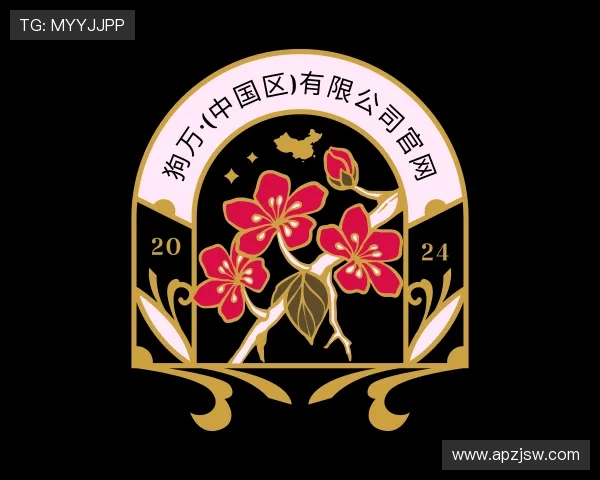 解读狗万官网